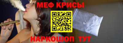 прущая мука Донецк