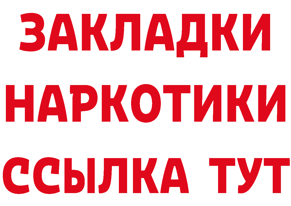 ГАШ 40% ТГК вход это MEGA Омск