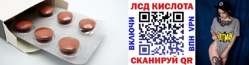 Лсд 25 экстази ecstasy  Омск 