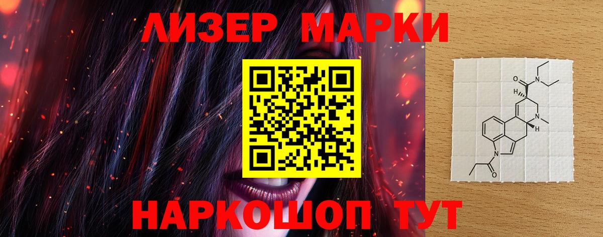Лсд 25 экстази  Омск  ЛСД экстази кислота  Лсд 25 экстази ecstasy 