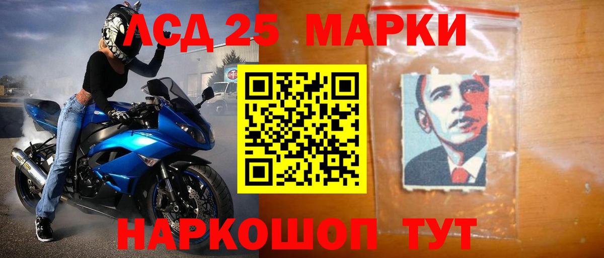 ЛСД экстази ecstasy  Лсд 25 экстази ecstasy  Вход с VPN  Омск 