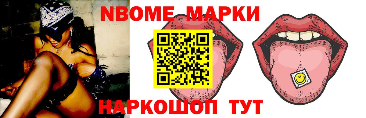 ЛСД экстази ecstasy Омск