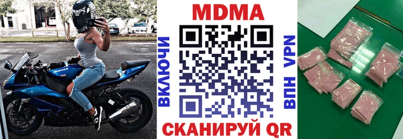 MDMA VHQ  Омск 