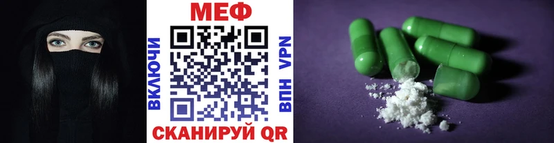 МЕФ мука  Омск 