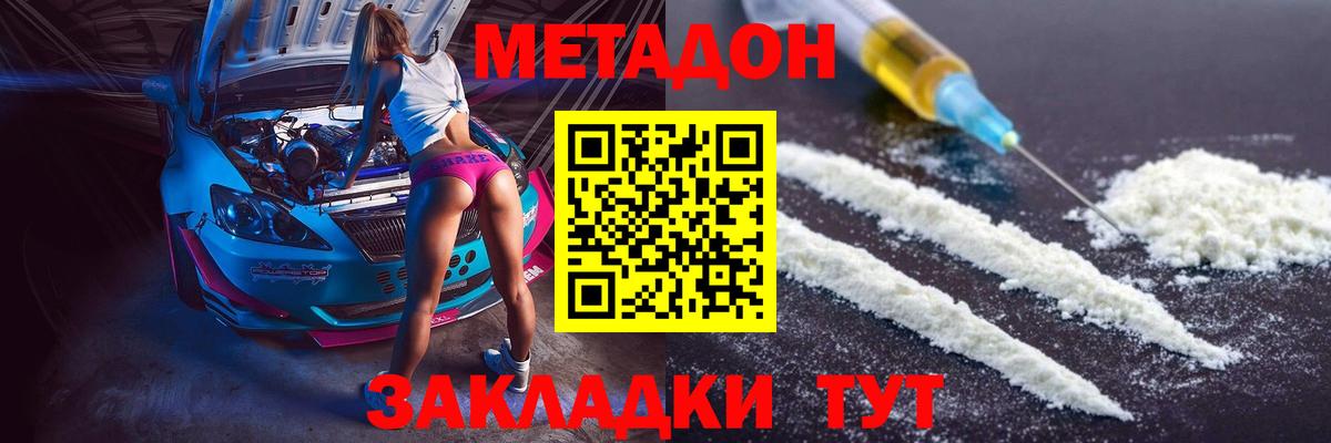Каннабис  Кокаин  Омск  Меф   Вход с VPN  ГАШИШ  МАРИХУАНА  МЕТАМФЕТАМИН  Альфа ПВП СК кристаллы  MDMA 