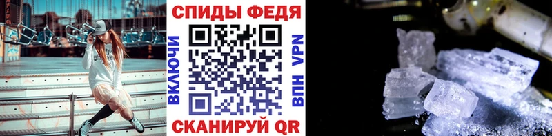 blacksprut вход  Омск  Первитин Methamphetamine 