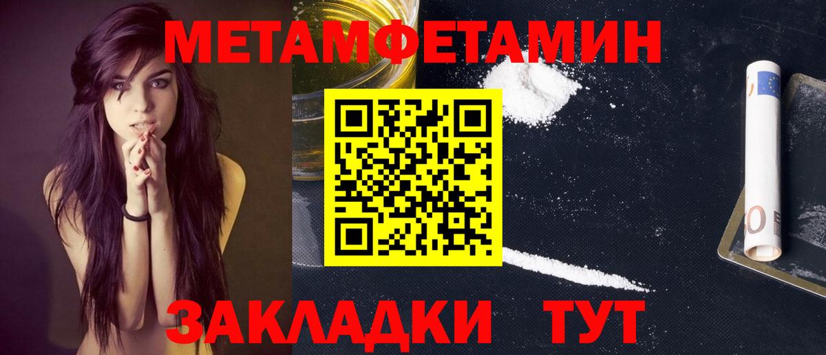 Первитин витя  Вход с VPN  Омск  Первитин витя 