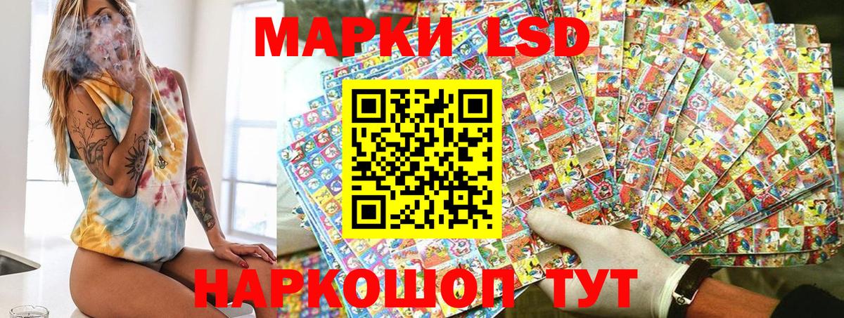 Марки 25I-NBOMe 1,8мг  Омск  Марки 25I-NBOMe 1,8мг 