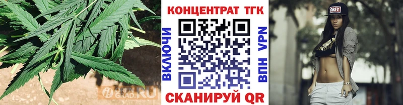 Дистиллят ТГК жижа  Омск 