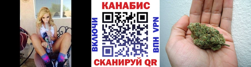 Канабис план  где продают наркотики  Омск 