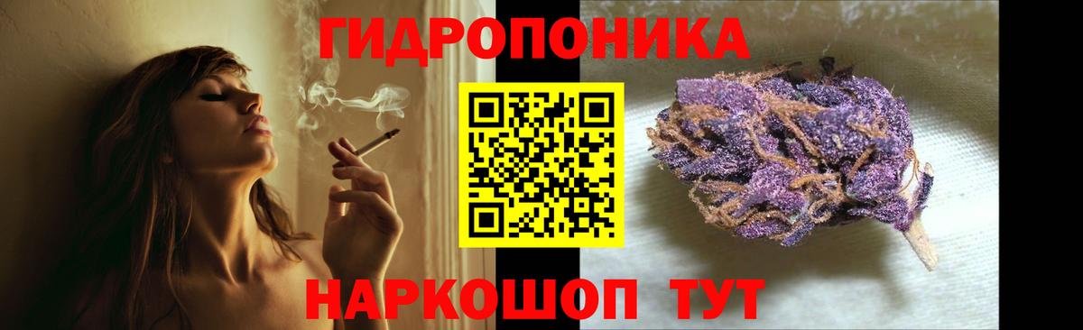 Марихуана планчик  Омск  Бошки Шишки LSD WEED  МАРИХУАНА индика 